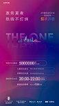 HT融创合肥政务壹号-20190729-夜购计划 (1)画风乱入