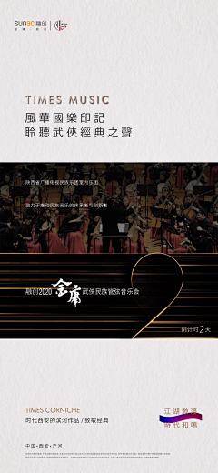 AnnaLieu采集到倒计时