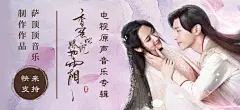  网易云音乐 电商视觉海报 banner 轮播推广图焦点图 版式排版平面设计 综艺电视剧电影海报设计 专辑唱片封面 人物海报 创意扁平插画 H5无线端手机页面 @jimmyze