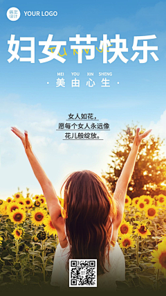 一只皮卡猪采集到学校