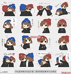 line贴图表情包Nonchan wiwh双胞胎兄弟|Nonchan wiwh Twins brother 帽子的贴纸喜欢Nonchan wiwh双胞胎兄弟|Sticker of hat loves Nonchan wiwh Twins brother@飞天胖虎