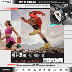 丶易燃易爆炸采集到NIKE