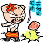 呆呆小熊摔qq表情，呆呆小熊摔东西系列图片_第1页_QQ表情包下载_表情党