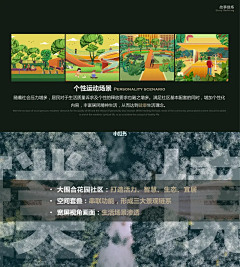 程超s采集到策略