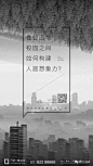 地产广告库