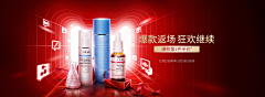 楠不吃菜采集到8-banner-红
