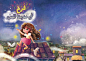ILLUSTRATION  children book digital illustration Kids illustrations kids story picturebook Story Book story illustration