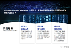 一小小碗采集到理念文案