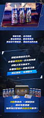 官宣！RIO强爽X《永劫无间》强强联合！强者无畏，永不信邪！
