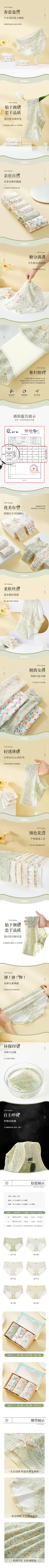 新款印花中腰包臀内裤女无痕紫杉醇抗菌底裆学生亲肤透气女士内裤