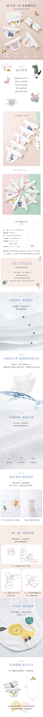 babylove婴儿童吸汗巾幼儿园宝宝垫背巾夏季纯棉纱布隔汗巾3条装-tmall.com天猫