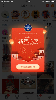 JanhoY采集到UI-APP-弹窗