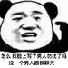 采集图片