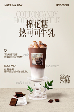 土豆咕咕采集到商业——商品排版
