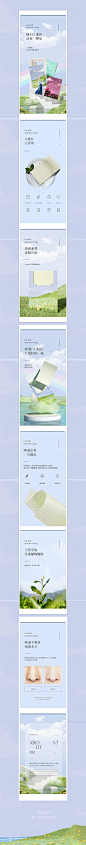 更多优质采集 @小文~~
