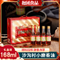 香油