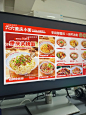 餐饮重庆小面灯箱菜单设计分享 - 小红书