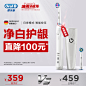 博朗oralb欧乐B电动牙刷成人充电式3D声波家用P2000白-tmall.com天猫