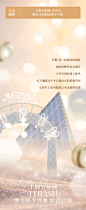 https://mp.weixin.qq.com/s/fZM59BaesxAJfCHsIT5QnA