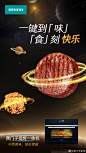 什么是快乐星球？
什么是快乐星球？
如果你想知道什么是快乐星球的话，
西门子家电现在带你研究！ ​​​ ​​​​