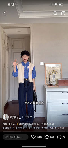ZpKcp_青青子衿采集到穿搭
