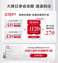 tinexformation丁宝采集到会员页