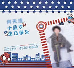 美国英雄超级英雄宝宝宴活动大喷绘背景