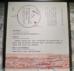 碰吃杠胡采集到会展