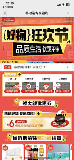 西瓜19370采集到营销视觉