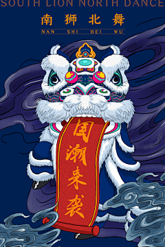 梦兔采集到平面 海报 插画设计