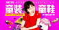 三八女王节-女王亲子会场-上天猫，就够了