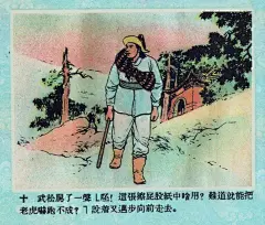 大师刘继卣@青云动漫娱乐收集_花瓣 《武松打虎（彩绘连环画）》（二） 绘画：刘继卣_106675_1066756191.jpg