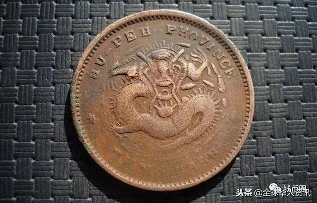 清代十二种铜圆龙图种类大全，你能分得清吗...