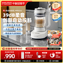 哦吼吼~~采集到Z-主图-2