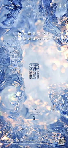 2HAQ1_丶Dixon采集到6【水系】