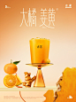 奶茶 - 首页 - 微博