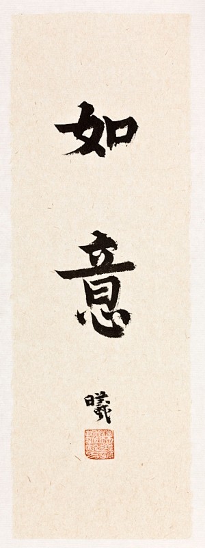 林曦水墨#林曦#
