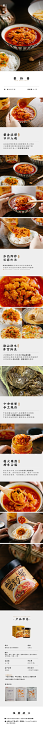 日食记蟹粉酱200g瓶装蟹黄酱拌饭酱拌面酱单瓶海鲜即食下饭酱-tmall.com天猫