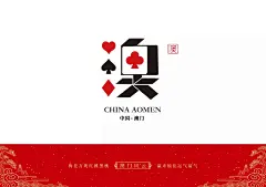 34个省市城市字体设计2020全新 : 主创设计师：石昌鸿 创意支持：郭超 设计协作：李明灯 王忠 文案：田宜鑫精选推荐石昌鸿30款精选字体设计20