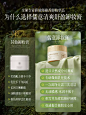 李佳琦直播间】积雪草卸妆膏修复屏障官方正品水油温和女深层清洁-tmall.com天猫
