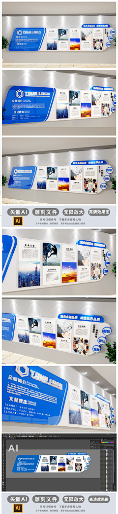 /越努力越幸运/采集到企业文化墙