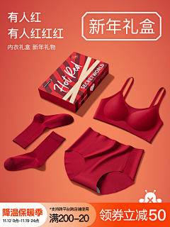 哇酷哇酷瓦库采集到红品