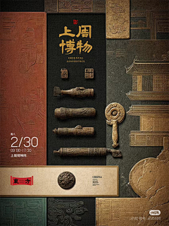 悸动的粽子采集到调性