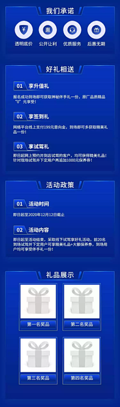 北北i采集到4