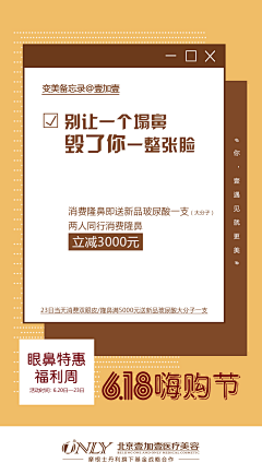 Goook_采集到排版