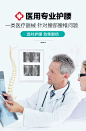 益森护腰带腰椎间盘突出劳损腰肌医用腰托疼治疗器矫正固定腰围突-tmall.com天猫