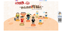 watuan86采集到maoxiaojieM