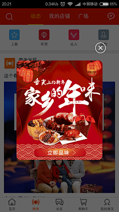 学设计的小星星采集到弹窗