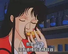 豆瓣话题 - 你们更愿意用说话去表达自己的意愿，还是用表情包去表达？ : 跟父亲聊天，有时候会用到一些特别有趣的表情包来对话，有一天他突然就跟我说:“你在现实生活中都没有这样跟我撒娇过。”因为我是一个特别严肃的人，我也会跟他们撒娇，但是没有表情包里面的那么肉麻可爱，所以我想发起这个话题问问大家的看法，刚好这个也可以作为我社会实践论文的一部分。
       希望大家可以帮帮忙