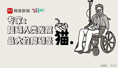 ~拜拜~采集到Banner